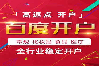 案例分享：百度竞价运营如何提高点击率